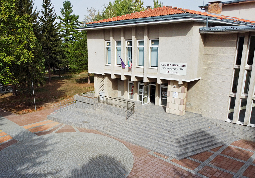 НЧ Земеделец - 1899 с. Козаревец